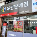 지니로또복권방 이미지