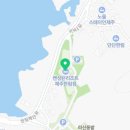 이랜드파크 켄싱턴리조트 제주한림점 이미지