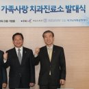 서울가람치과 티스토리