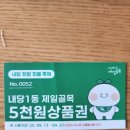 지산마을회관 | 🏘️ 대구 골목상권, 다시 살아난다! 요즘 뜨는 5곳 골목이 궁금하다면?
