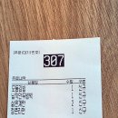 수청김밥 | 당진아침식사가능한 청춘꼬마김밥 당진수청점 &amp;메가커피