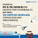 두실한의원 이미지