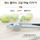 무유 - 해운대구 양운로42번길 11 | 무유