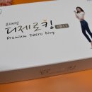(주)고고킹 이미지