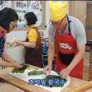 오모테나시 이미지
