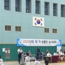 아이맘 태권도 이미지