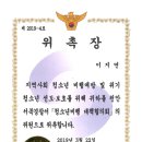 변호사이지연법률사무소