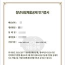채움프린트 이미지