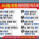 피부를 살리는 화장품 이야기 이미지