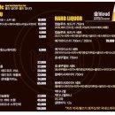 피맥하우스 이미지