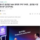 글로벌키탑