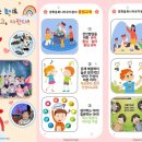 경희동화나라유치원 이미지