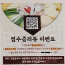 효담칼국수 닭한마리 | [명동역] 효담칼국수 닭한마리 명동본점 솔직후기!
