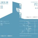 대전시립미술관 이미지