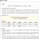 문내주공아파트