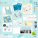 케이드림 행정사무소 | 260405 유우시 생카 투어 : 사랑해~ 알지요~? 우리는 우주가 사라져도 행복합시다~~!