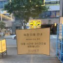 이태원 맛집 | 주말 순삭! 다산 핫플 이자카야 '히마' &amp; 이태원 야장 핫플 '실비디스코' 내돈내산 솔직...