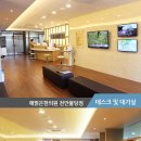 해맑은한의원 이미지