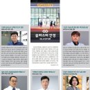 글라스타 옵틱위클리