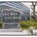 순창군농산물종합가공센터 이미지