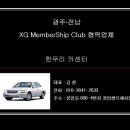 한우리카센터 이미지