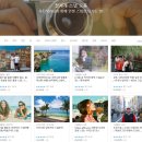 와일드키즈민박 | 마이리얼트립 할인쿠폰 20만원받기 MYREALTRIP 할인코드 총정리