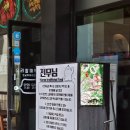[ 광명 ] 담백한 육수의 뼈 칼국수 &#39;전무님&#39; 후기