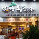 봉곡동332 이미지