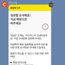 서령초등학교 | [시청역] 서울 미슐랭 평양냉면 서령 내돈내산 후기 | 공휴일 웨이팅 팁 을밀대와 비교