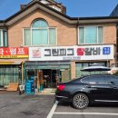 왕갈비냉면 이미지