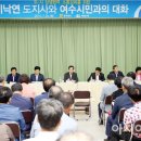 돌산대교 서측 이미지