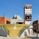 오산장터 커뮤니티센터 공연장 이미지