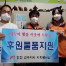 푸르른지역아동센터 이미지