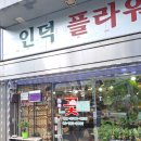 광화문세종문화회관꽃집, 인덕플라워 경희궁점에서 졸업식 꽃다발 겟!