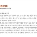 아름다운 차 생활 이미지