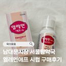 서울왕약국 네이버블로그