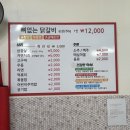 파리바게트거제상동점 이미지