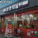 세븐일레븐 용인마평자이점 | 용인시 처인구 동부동 맛집 신전떡볶이 용인마평점 추천메뉴가격영업시간리뷰주차