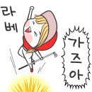 엑시토 골프 이미지