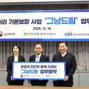 마포청과