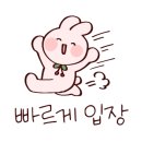 이리족발 당진읍내점