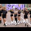 브라질 청년들 ITZY - LOCO 댄스커버 영상 + SOMI - DUMB DUMB 이미지