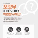 혼공기적학원