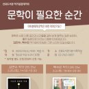 선유도서관 이미지