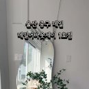 Kiss네일