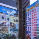 청명회관 이미지