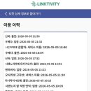 오사카 주유패스 2일권 뽕뽑기: 부모님과 여행 주유패스 사야할까