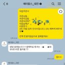 메이팜스과일바구니대전 네이버블로그