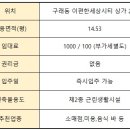 e편한세상리치공인중개사사무소 이미지