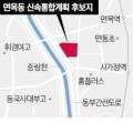 면목동-015 네이버블로그